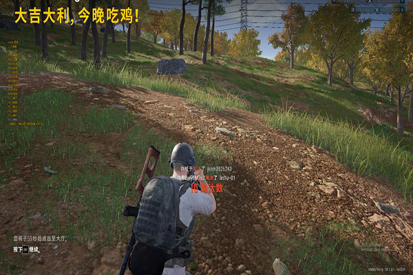 CF巴外挂网透视自瞄效果
